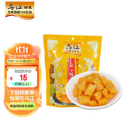 乌江 榨菜 下饭菜 口口脆 脆口萝卜丁 22g*12袋（量贩装）佐餐小咸菜