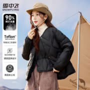 PLUS会员！SNOWFLYING 雪中飞 女士短款羽绒服