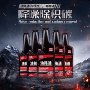 E路驰 买1送1】E路驰燃油宝汽油车添加剂汽车三元催化清洗剂除积碳剂