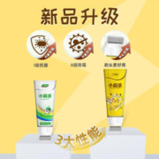 3Trees 三棵树 墙面补墙漆墙壁修补膏家用修复乳胶漆自刷去污神器白色涂料