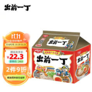 出前一丁 香港日清 进口方便面 北海道麻油味 五连包*100g 泡面袋速食煮面
