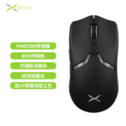 DeLUX 多彩 800有线无线蓝牙三模游戏电竞鼠标4k回报率PAW3395轻量化设计 M800pro黑色
