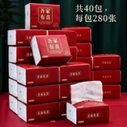 vinyluse 结婚纸巾婚宴专用餐巾纸婚庆订婚酒席整箱红色抽纸婚礼用品大全