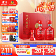 古井贡酒 年份原浆 古16 50%vol 浓香型白酒 500ml 礼盒装