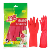 3M 橡胶手套 耐用型防水防滑家务清洁手套 柔韧加厚手套小号 苹果红