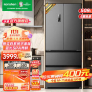 京东PLUS、以旧换新：Ronshen 容声 BCD-509WD18MP 法式多门冰箱 509升