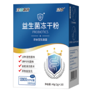 plus会员:江中 益生菌冻干粉乳酸菌 2g*20袋＊4件+赠维生素C片甜橙味60片
