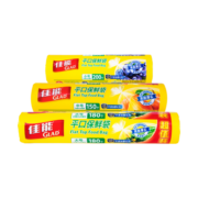 佳能（Glad）平口点断式保鲜袋食品袋小号/中号/大号组合装 食品级PE材质  厨房超市（450个）