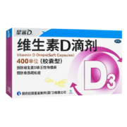 星鲨 维生素d3滴剂 400单位*180粒