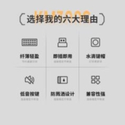 Lenovo 联想 异能者键鼠套装