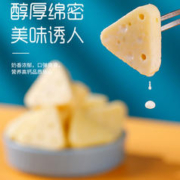阴山五阿哥 鲜牛奶芝士奶酪乳酪三角奶酪块奶疙瘩内蒙特产儿童营养休闲小零食