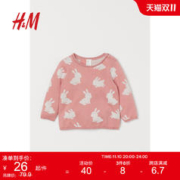 H&M HM童装女婴儿童针织衫秋季洋气可爱波点提花套衫毛衣0923912