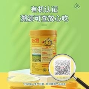 PRO-LOVE 谷之爱 有机小米米粉宝宝辅食婴幼儿营养米粉小米米乳冲乳300g