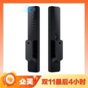 最后4小时、PLUS会员：Xiaomi 小米 XMZNMST03YD 全自动智能门锁 Pro