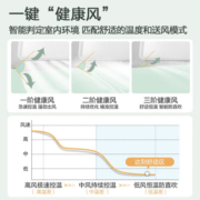长虹（CHANGHONG）长虹空调 新一级能效 大1.5P变频冷暖喵喵懒 智能壁挂KFR-35GW/ZDTCW1+R1 大1.5匹