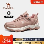 CAMEL 骆驼 户外登山鞋女士春秋新款防滑耐磨低帮轻便旅游运动徒步鞋