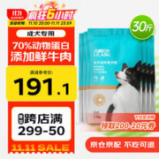 LILANG 力狼 大中小犬通用型狗粮 15kg