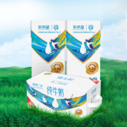 新希望 全脂 冰雪版纯奶 200ml*18盒＊3件
