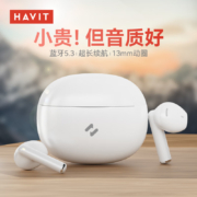海威特（Havit）真无线蓝牙耳机 半入耳游戏低延迟运动音乐降噪耳机通用苹果华为小米OPPO手机 S1白