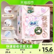 88VIP会员：Sofy 苏菲 裸感S极薄特别量多日用卫生巾