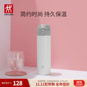 ZWILLING 双立人 39500 保温杯 450ml 灰白