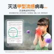 滴露（Dettol）消毒液消毒水衣物除菌液 衣服洗衣机地板杀菌消毒剂喷雾非84酒精 【单瓶尝鲜装】1.8L