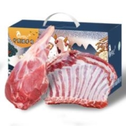 京东百亿补贴：仲亨记 宁夏滩羊肉 羊腿5斤+羊排5斤组合