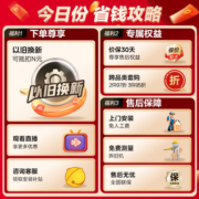 美的（Midea）出品12/13/16升燃气热水器保温高效速热厨房家用ECO节能智能变频精控恒温NL1/NL3系列天然气热水器 华凌系列NL1【12升】