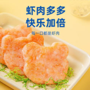 Liangdeyuan 良德源 国产虾排 95%小熊虾排 200g*3盒（共12片）