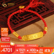 中国黄金 古法足金六字真言手串 约10g