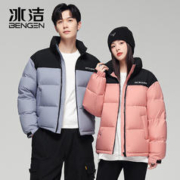 BENGEN 冰洁 情侣短款立领羽绒服 多款可选