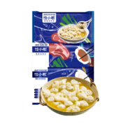 PLUS会员:饺小歌 鲅鱼水饺馄饨组合680g/袋（鲅鱼饺子+鲅鱼混沌+肉三鲜）*3件+凑单