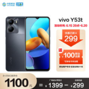 vivo Y53t 8GB+256GB 黑松露 双模5G 全网通智能拍照手机