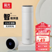 富光 智能保温杯 450ml