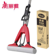 Maryya 美丽雅 对折挤水胶棉拖把家用免手洗