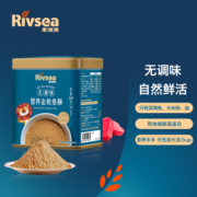 禾泱泱鱼肉酥 宝宝零食 拌面条米粉早餐搭档  高蛋白 无调味金枪鱼酥50g