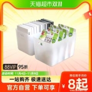 Citylong 禧天龙 桌面收纳盒 简约白色 1个装 小号
