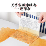88VIP会员：RDE 利得 印花懒人抹布洗碗干湿两用无纺百洁布一次性厨房清洁用纸80片