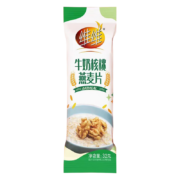 维维32g条装牛奶核桃燕麦片