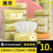 惠寻 京东自有品牌 抽纸纸巾家用餐巾纸4层300张/包 实惠10包