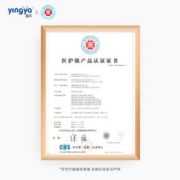 yingya 婴芽 爱芽系列 拉拉裤