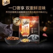 Sheba 希宝 全价夹心酥猫干粮 鸡肉味 400g