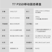 三星（SAMSUNG） T7 移动固态硬盘（PSSD） Type-c USB 3.2 NVMe传输 T7 太空灰  1TB