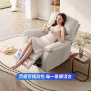 CHEERS 芝华仕 头等舱真皮功能单人沙发客厅可躺摇午睡休闲懒人椅子K1232