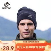 TECTOP 探拓 抓绒骑行帽