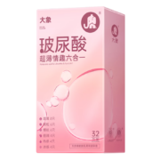 PLUS会员、概率券：大象 玻尿酸安全套 超薄情趣六合一 32只