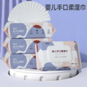 限移动端：Anders 奥朵 婴儿湿巾大包装宝宝手口专用屁屁湿纸巾儿童清洁湿巾纸 1包