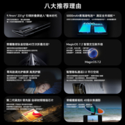 【官网】荣耀Magic V2 5G折叠屏手机 轻薄双屏青海湖电池长续航第二代骁龙8 领先版 旗舰店新品商务手机