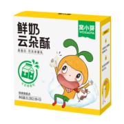 窝小芽鲜奶云朵酥 儿童零食鲜牛乳蛋白粉奶香浓高蛋白小包装奶片 鲜奶云朵酥25g*3盒