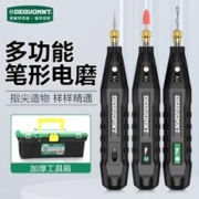 DEGUQMNT 美耐特电磨机小型打磨机玉石抛光神器木雕diy工具雕刻机迷你电钻